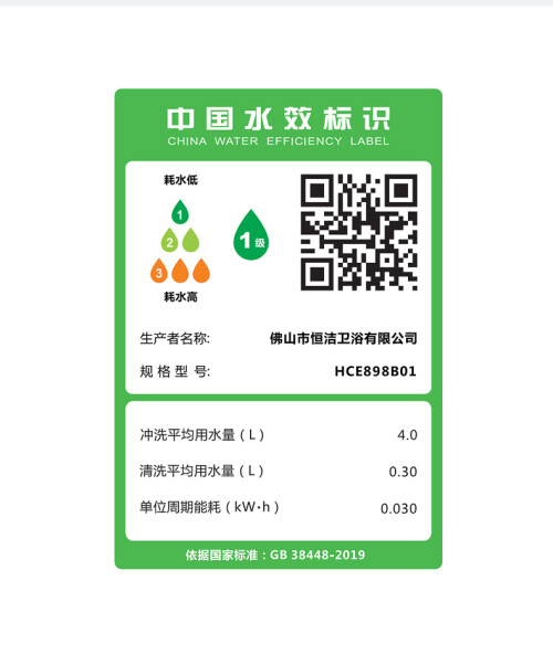 切片 下 11