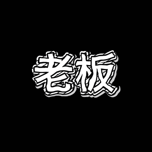 9247347faaea189bfadacb91581ff9d2.gif