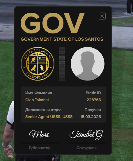 SNIMOK-EKRANA-2026-03-18-193436.png