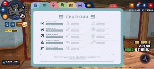 Screenshot_20260403_224845afae074b02083b64.jpg