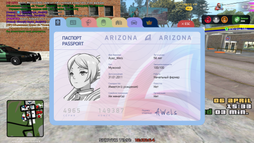 2026-04-06_18-33-55.png