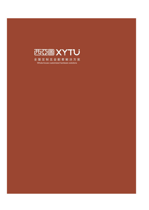 XYTU-Haute-Couture-Series-Coat-Rod---_1.jpg