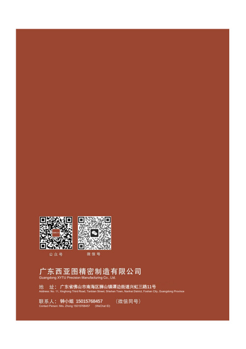 XYTU-Haute-Couture-Series-Coat-Rod---_22.jpg