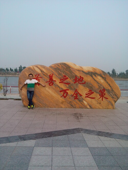 IMG_20130526_173959.jpg