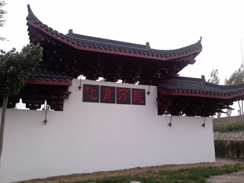 IMG_20130526_181522.jpg