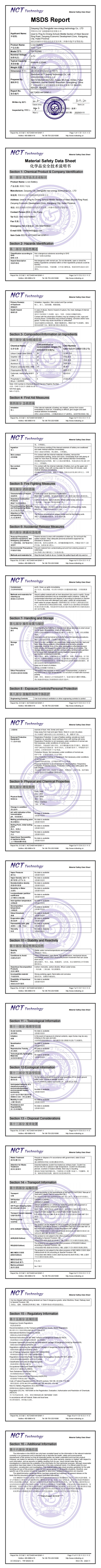 NCT240514410X__WH-603040-_MSDS-1_00.jpg