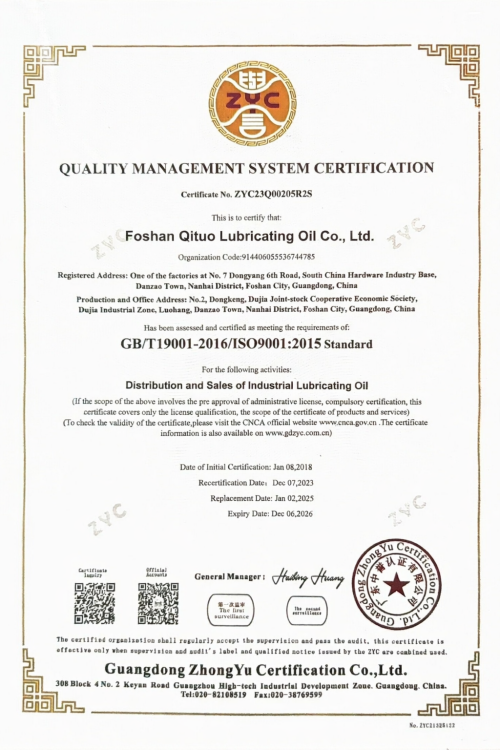 certificate2.png
