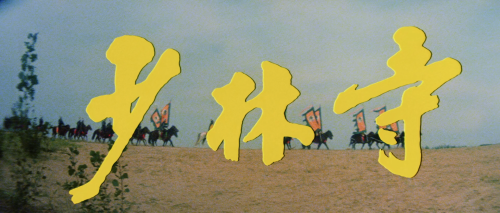The.Shaolin.Temple.1982.1080p.UHD.BluRay.FLAC1.0.DoVi.HDR10.x265-PTer.mkv_20260420_122506.738.png