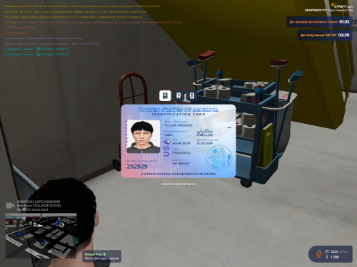 Grand-Theft-Auto-V-Screenshot-2026.04.21---13.32.01.34.png