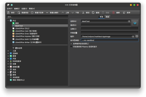 Screenshot_20260424_211630.png
