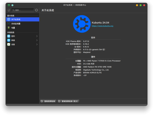 Screenshot_20260424_222353.png