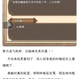 IMG_20260427_084316