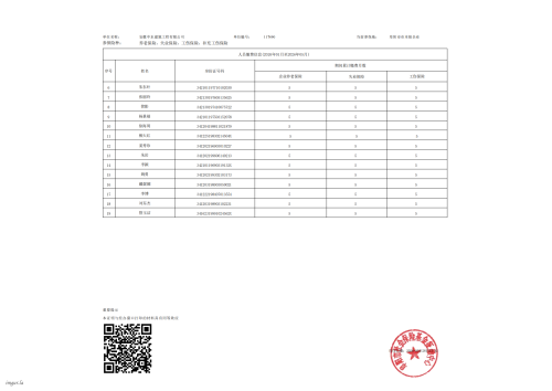 _0070daa928efe8abcd.png