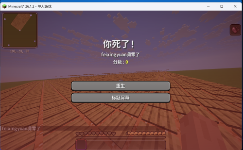 _20260620_194822.png