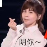 aini