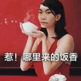 zhufan