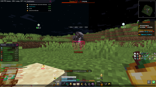 Minecraft-Screenshot-2026.07.01---19.36.11.21.png