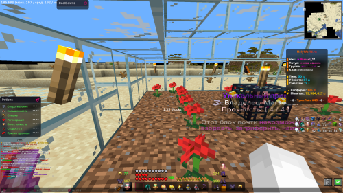 Minecraft-Screenshot-2026.07.03---12.03.27.23.png