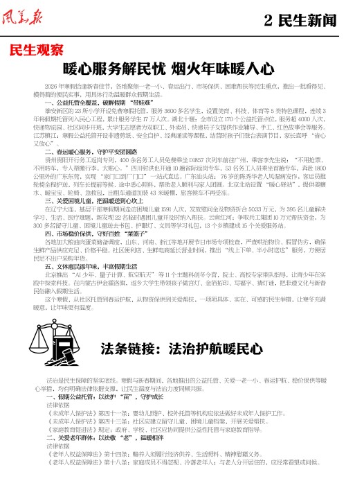 302ba6fc48a6fb9784b.jpg
