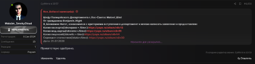 image138287355201d5a7.png