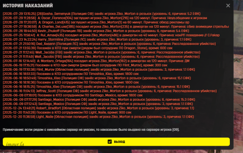 Screenshot_7.png