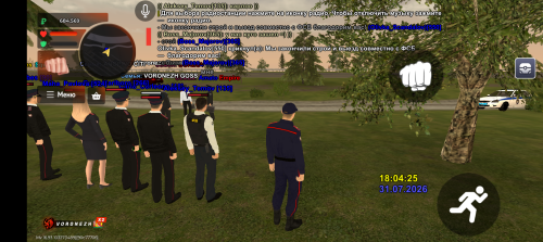 Screenshot_20260801-000428.png