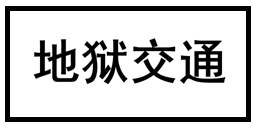 ca45785e565ce06b2207cbb03a6394a7.png