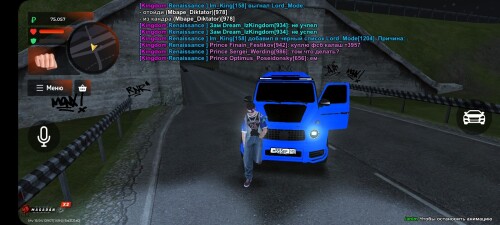 Screenshot_20260806_230854_BLACK-RUSSIA.jpg