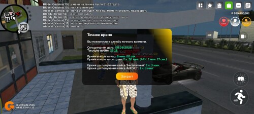 Screenshot_20260809_011807.jpg