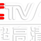 CCTV4K