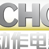 CHC0db104d07c209269