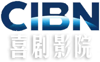 CIBN8b48ad2e348b3e6b.png