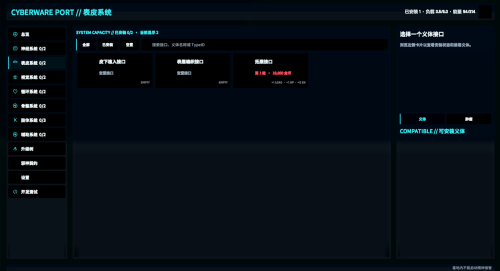 ScreenShot_2026-08-11_020040_664.png