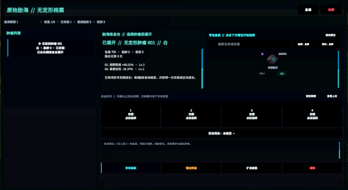 ScreenShot_2026-08-11_020113_808.png