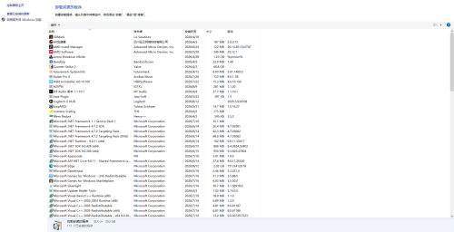 ScreenShot_2026-08-12_222950_999.png