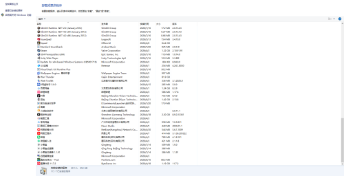 ScreenShot_2026-08-12_223039_200.png