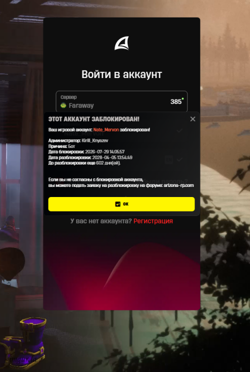 Screenshot_5.png