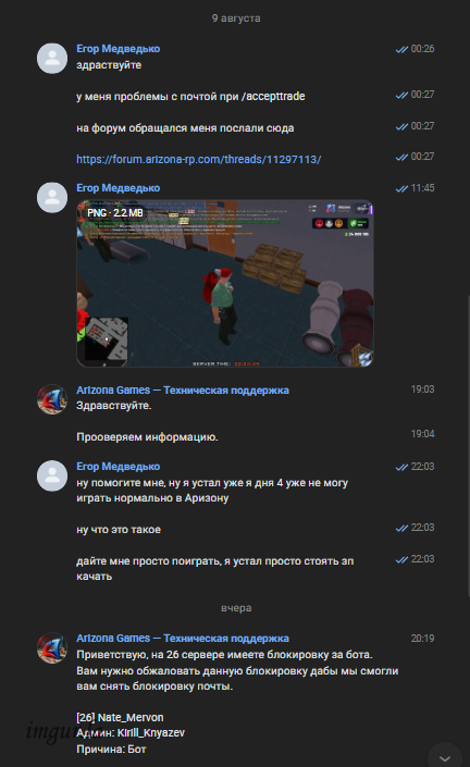 Screenshot_7.png