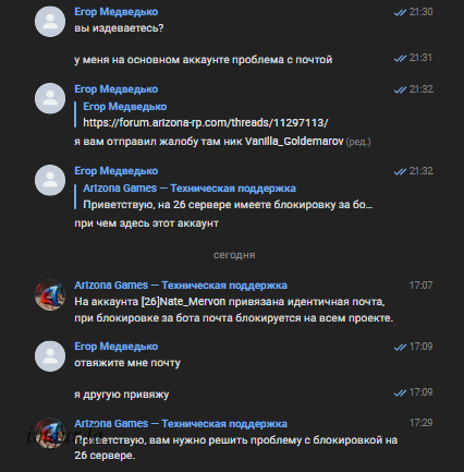 Screenshot_8.png
