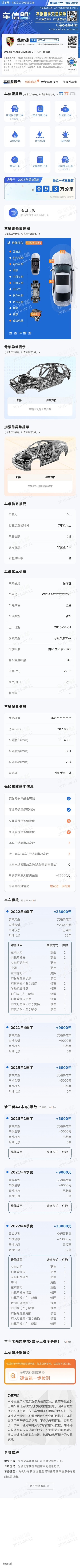 mmexport1786544878008.jpg