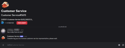 WeCom-Screenshot_20260813120338.png