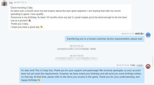 WeCom-Screenshot_20260813120838.png