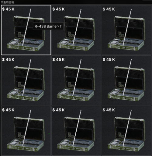 R438.png