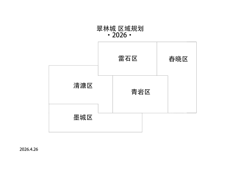 --2026.4.26.png