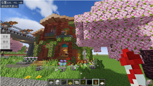 Minecraft-2026_8_14-21_57_06.png