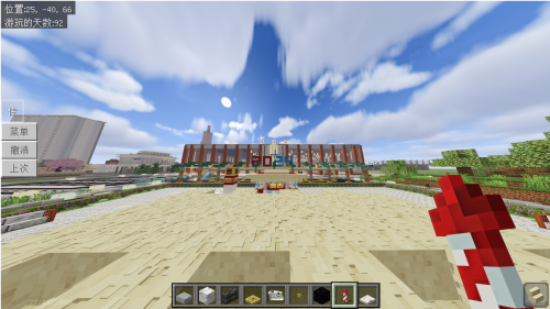 Minecraft 2026 8 14 21 57 39