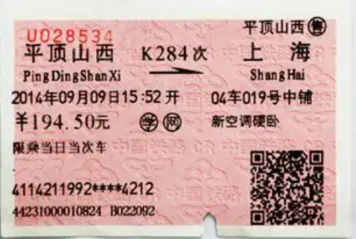 a142f88d90ac9e372b.png