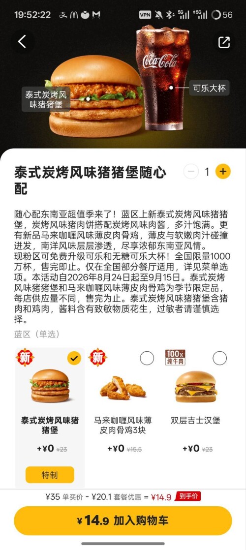 07b7ae839bb0b7c20e1a9c2afaf64c98.jpeg