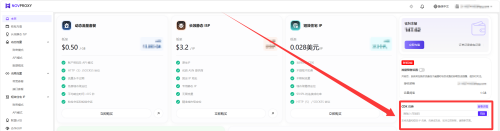 QQ20260825-100502.png