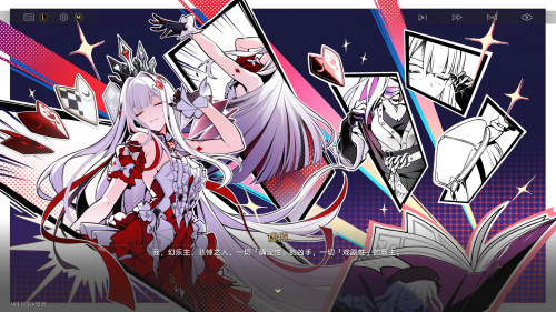 Honkai-Star-Rail-Screenshot-2026.08.26---20.55.26.49.png